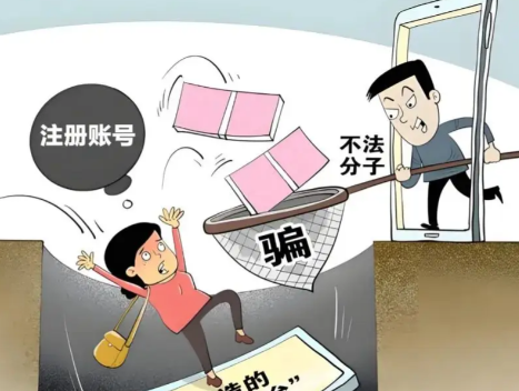 诸暨网上兼职被骗怎么解决